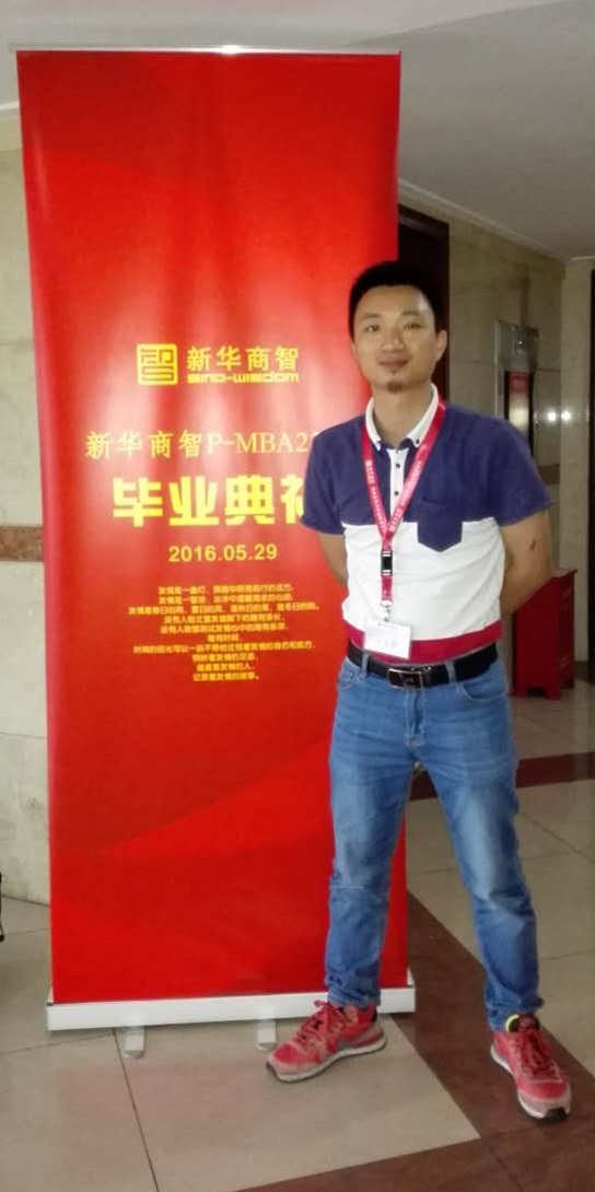 深圳PMBA23班畢業(yè)典禮，譽格學員畢業(yè)了