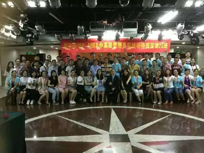 深圳PMBA23班畢業(yè)典禮，譽格學員畢業(yè)了