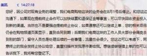 美團(tuán)開始收縮戰(zhàn)線，供給側(cè)改革或已開始準(zhǔn)備
