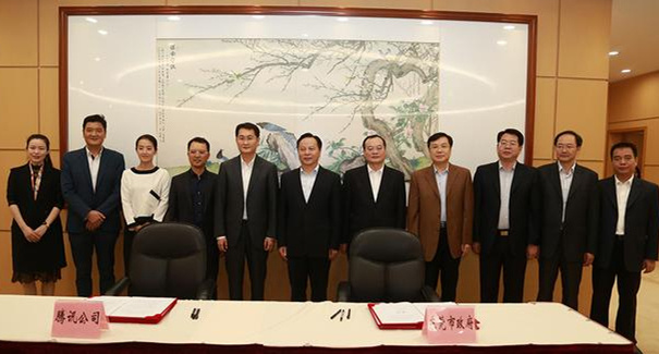 騰訊、東莞聯(lián)手共建“互聯(lián)網(wǎng)+”，東莞壓鑄廠將成潛在受益者