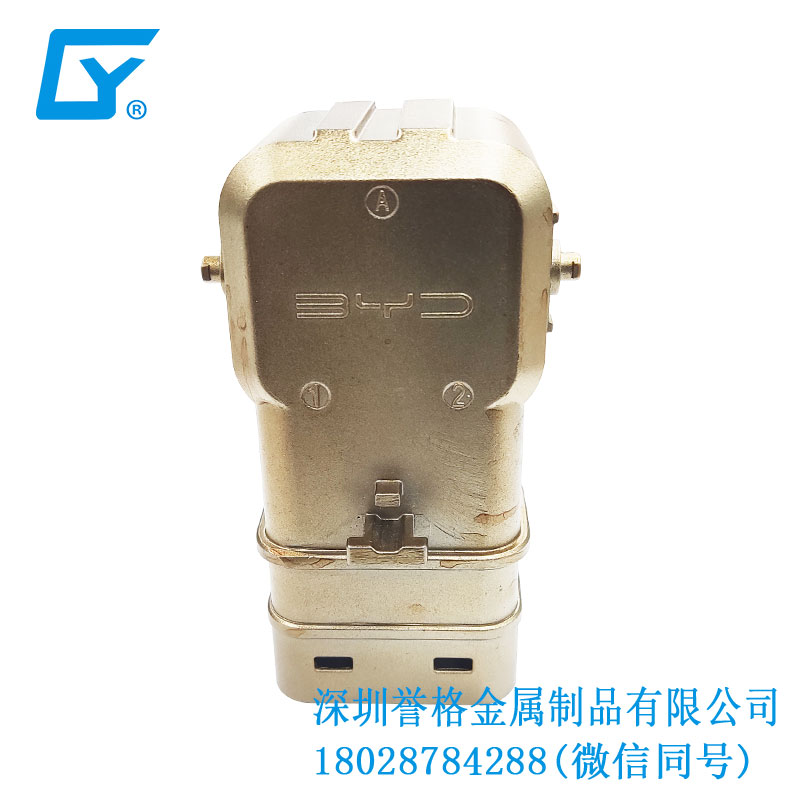 交流AC充電座有用到鋅合金鑄件嗎？