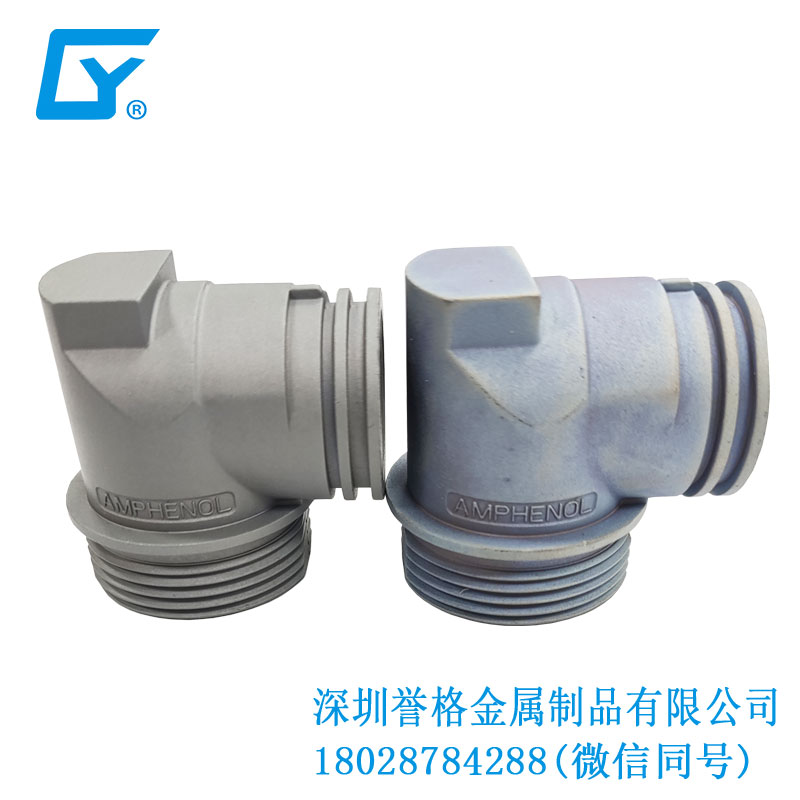 歐標(biāo)家用充電槍有使用鋅合金壓鑄件嗎？