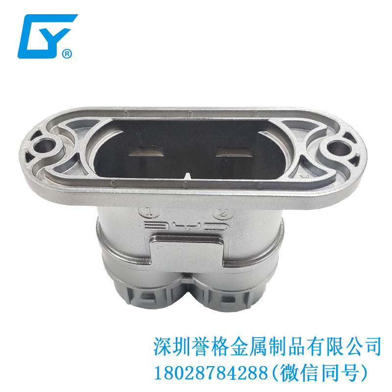 歐標(biāo)電動(dòng)車充電樁有應(yīng)用鎂合金壓鑄件嗎？